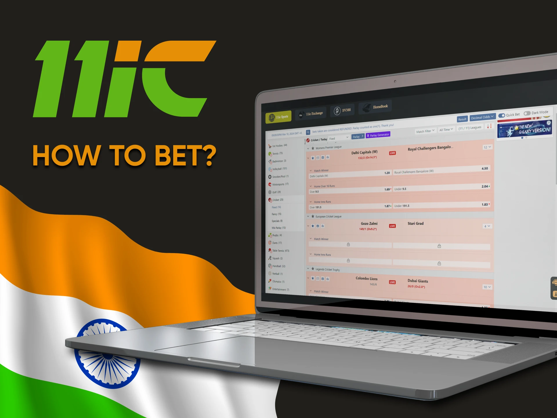 We will tell you how to bet on 11ic.