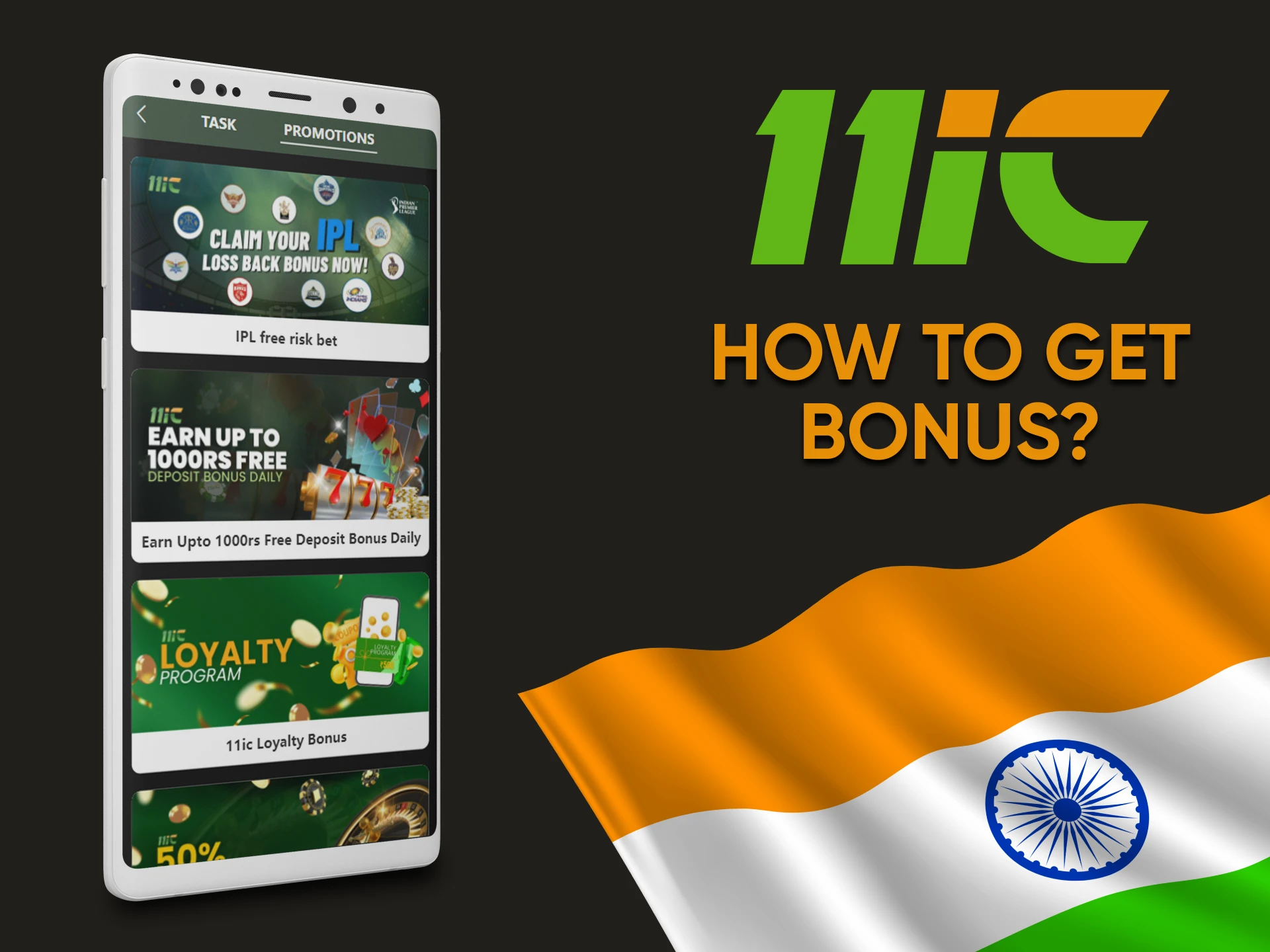 We will tell you how to get bonuses after download 11ic betting app.