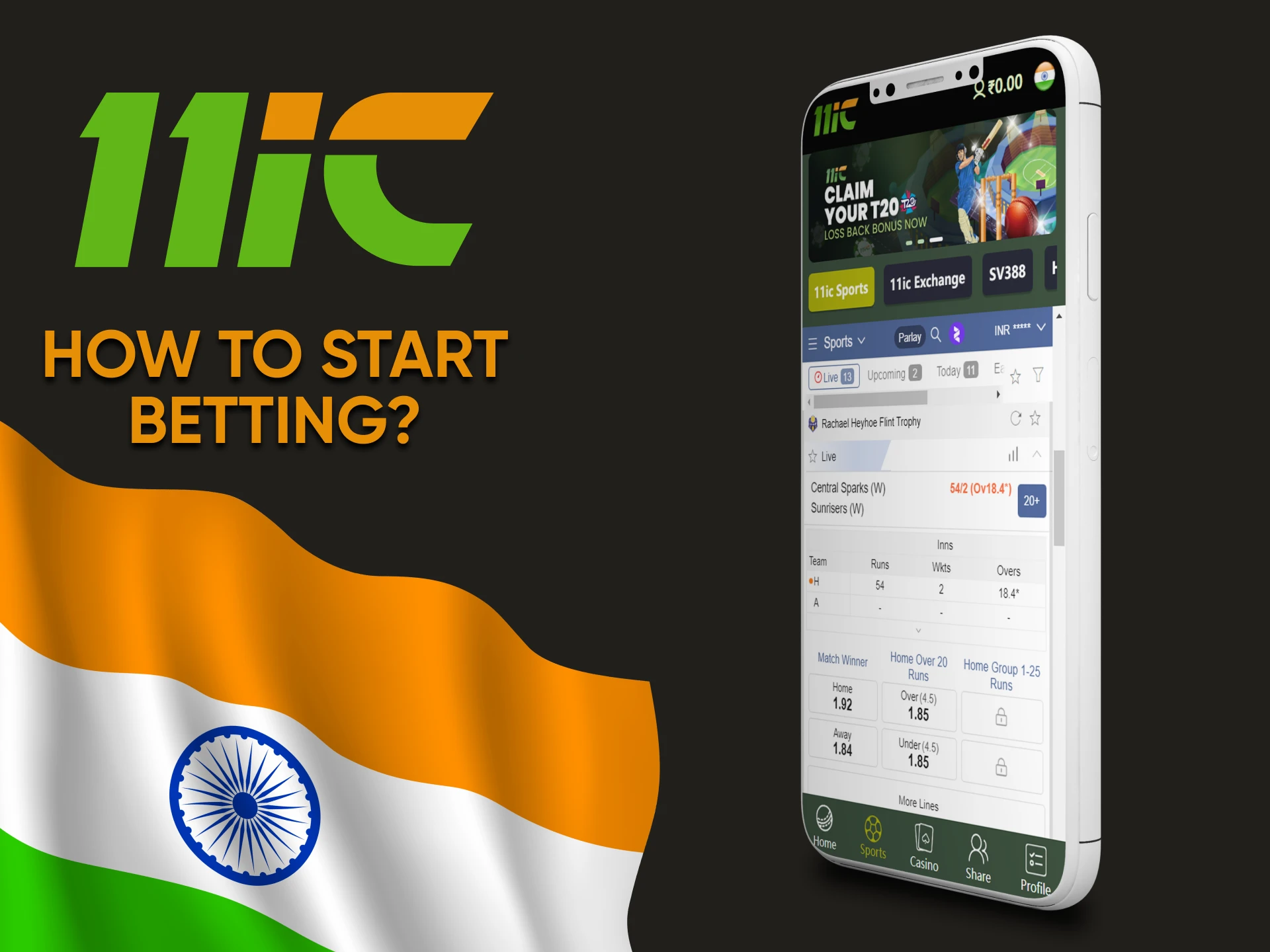 Let us tell you how to start placing bets in the 11ic betting app.