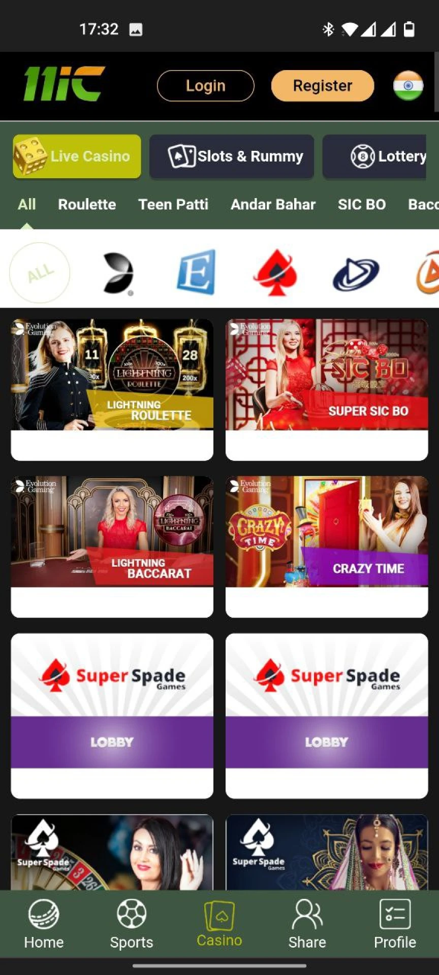 Discover the casino section of the 11ic app in India, featuring a wide variety of games, including slots and table games, with exciting bonuses.