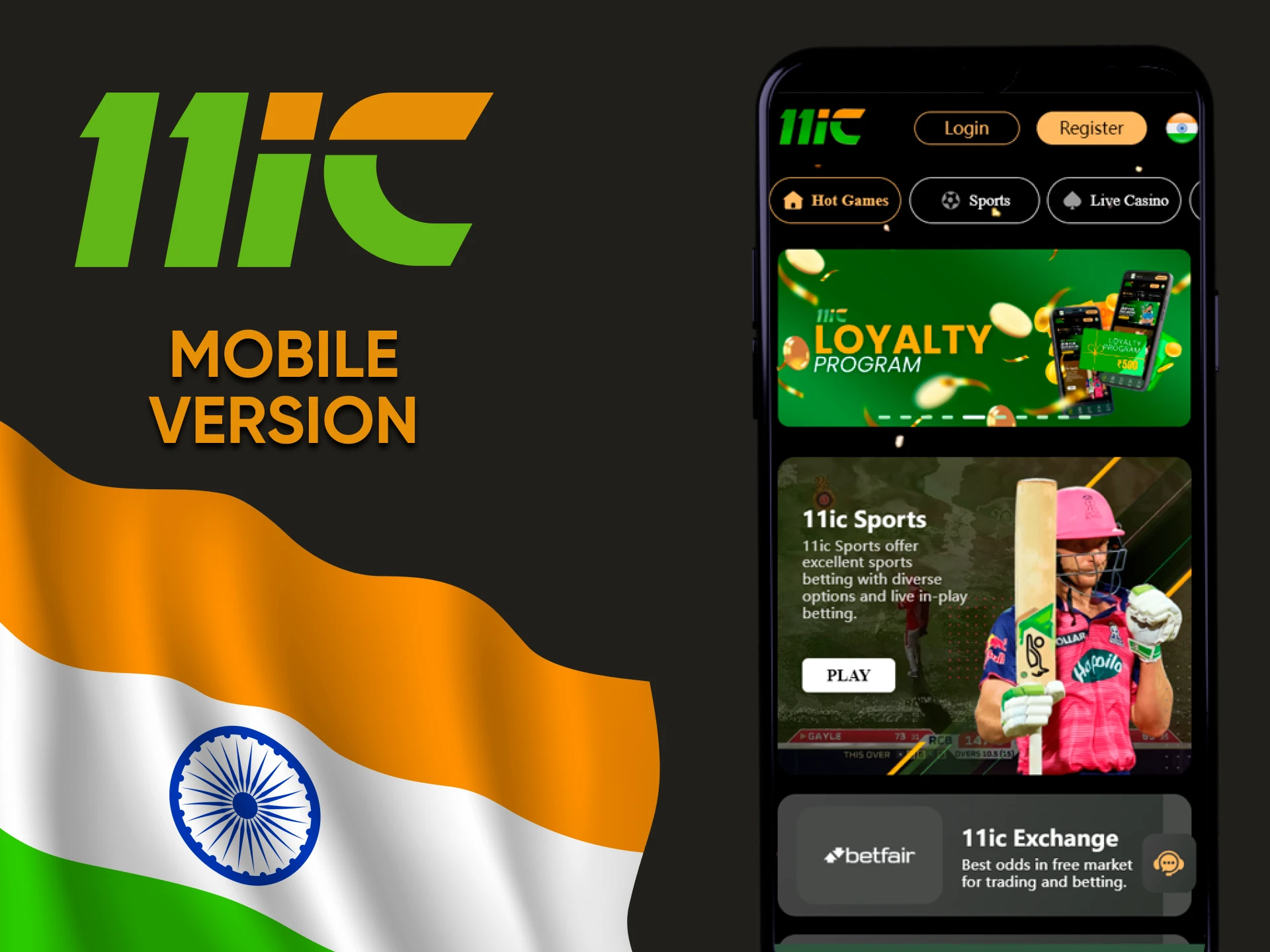 Visit the mobile version of the 11ic website.