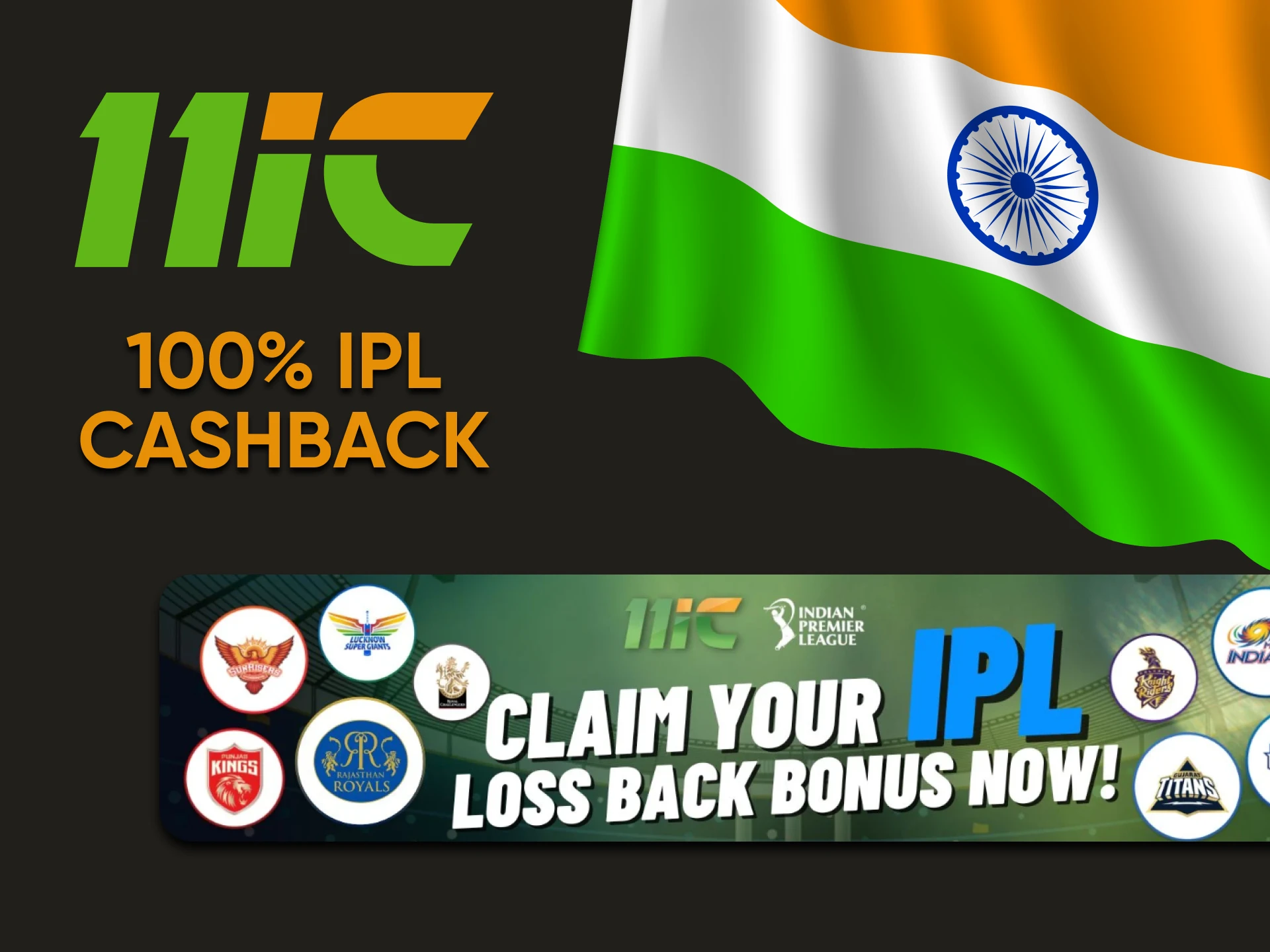 When you bet on IPL you get cashback from 11ic.