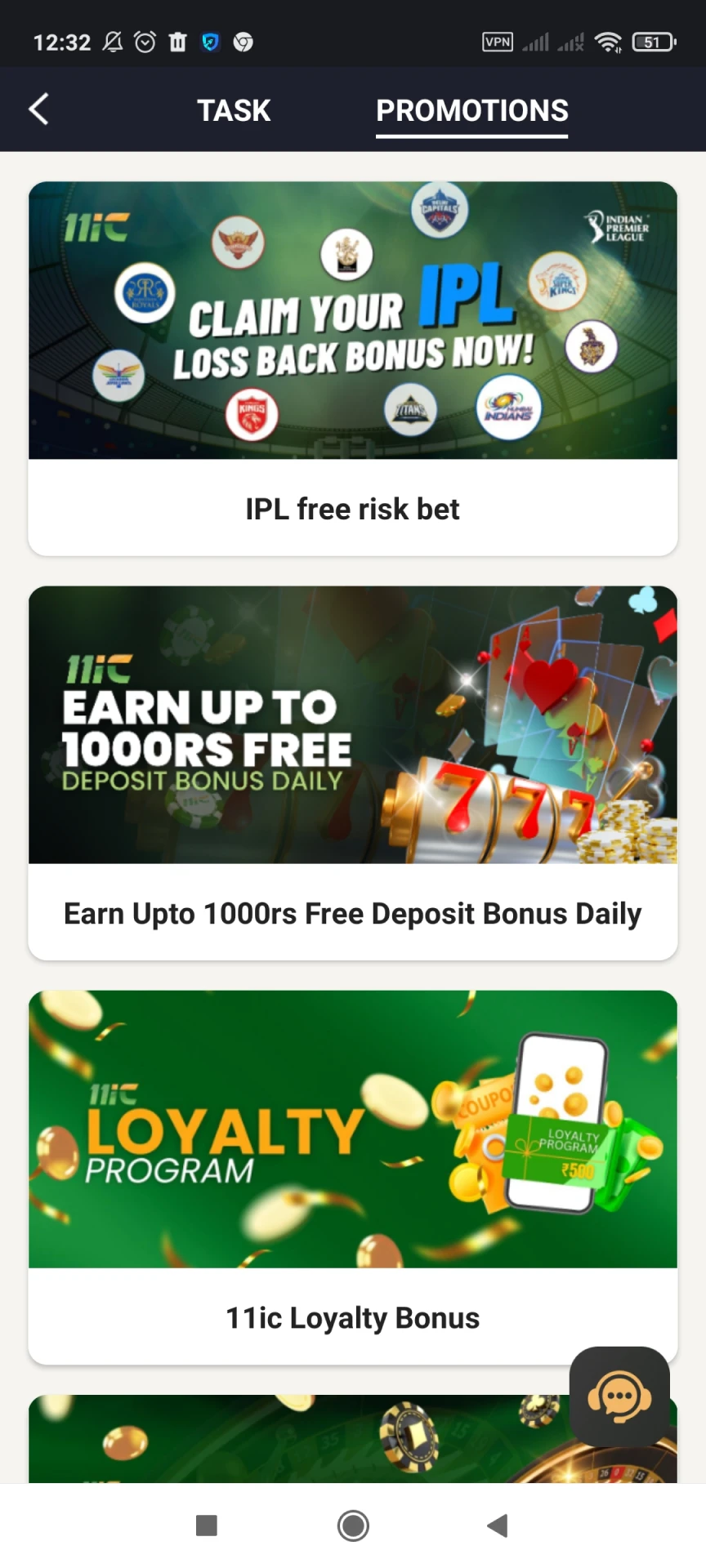 Go to the promotion section to receive bonuses on 11ic.