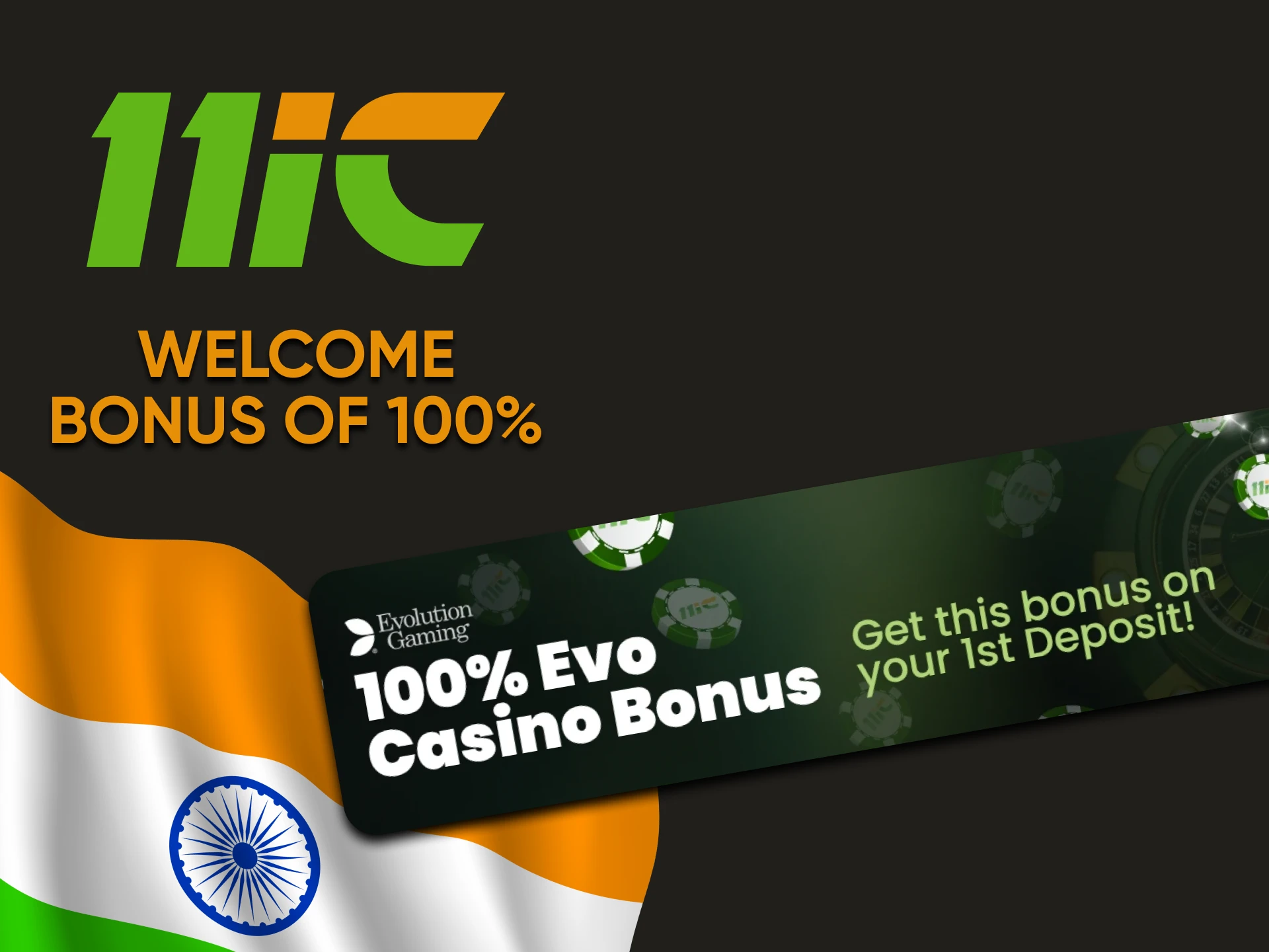 Get a welcome bonus from 11ic.