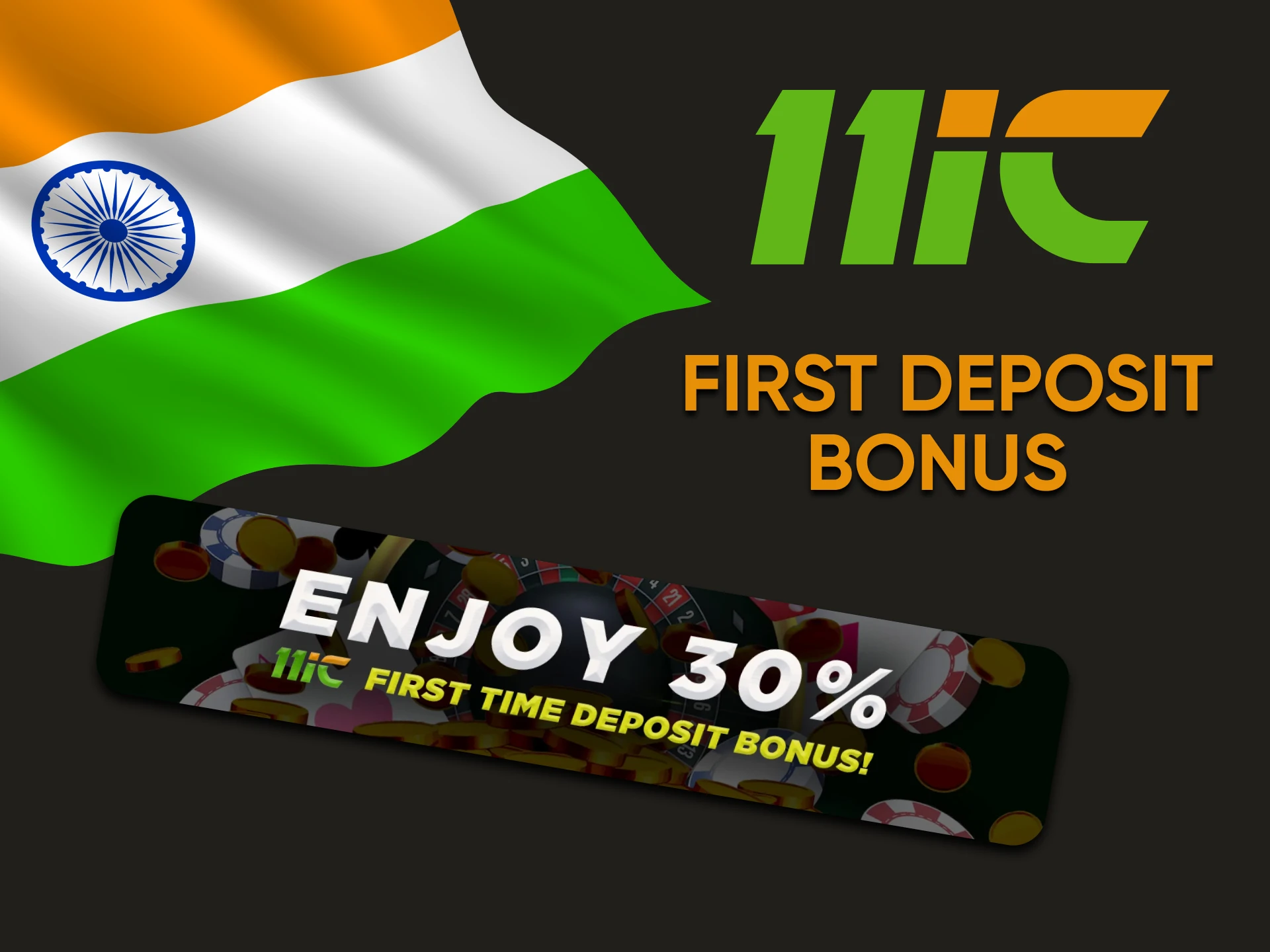 Top up your deposit and get a cricket betting bonus from 11ic.