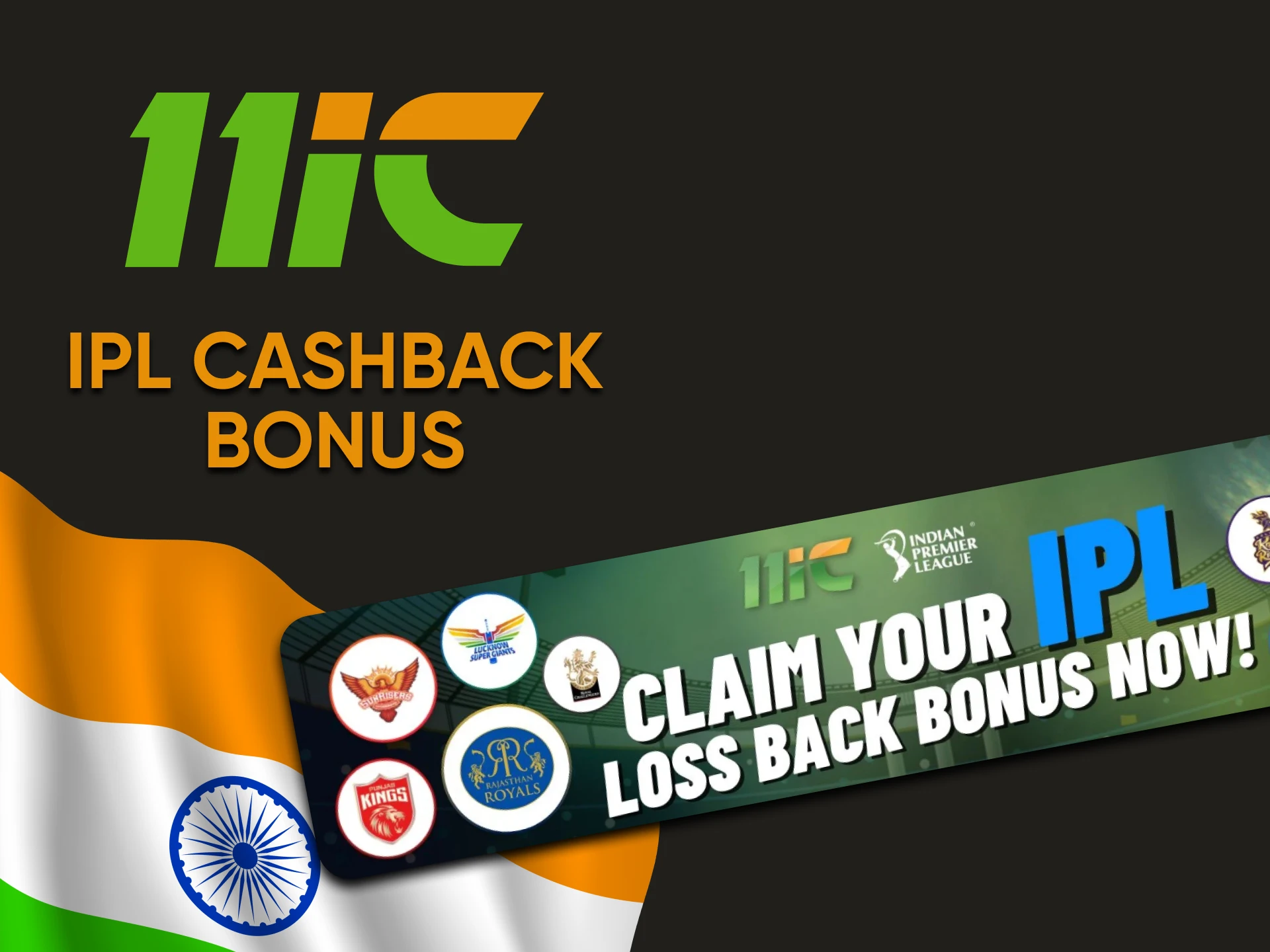 When you bet on IPL you get cashback from 11ic.