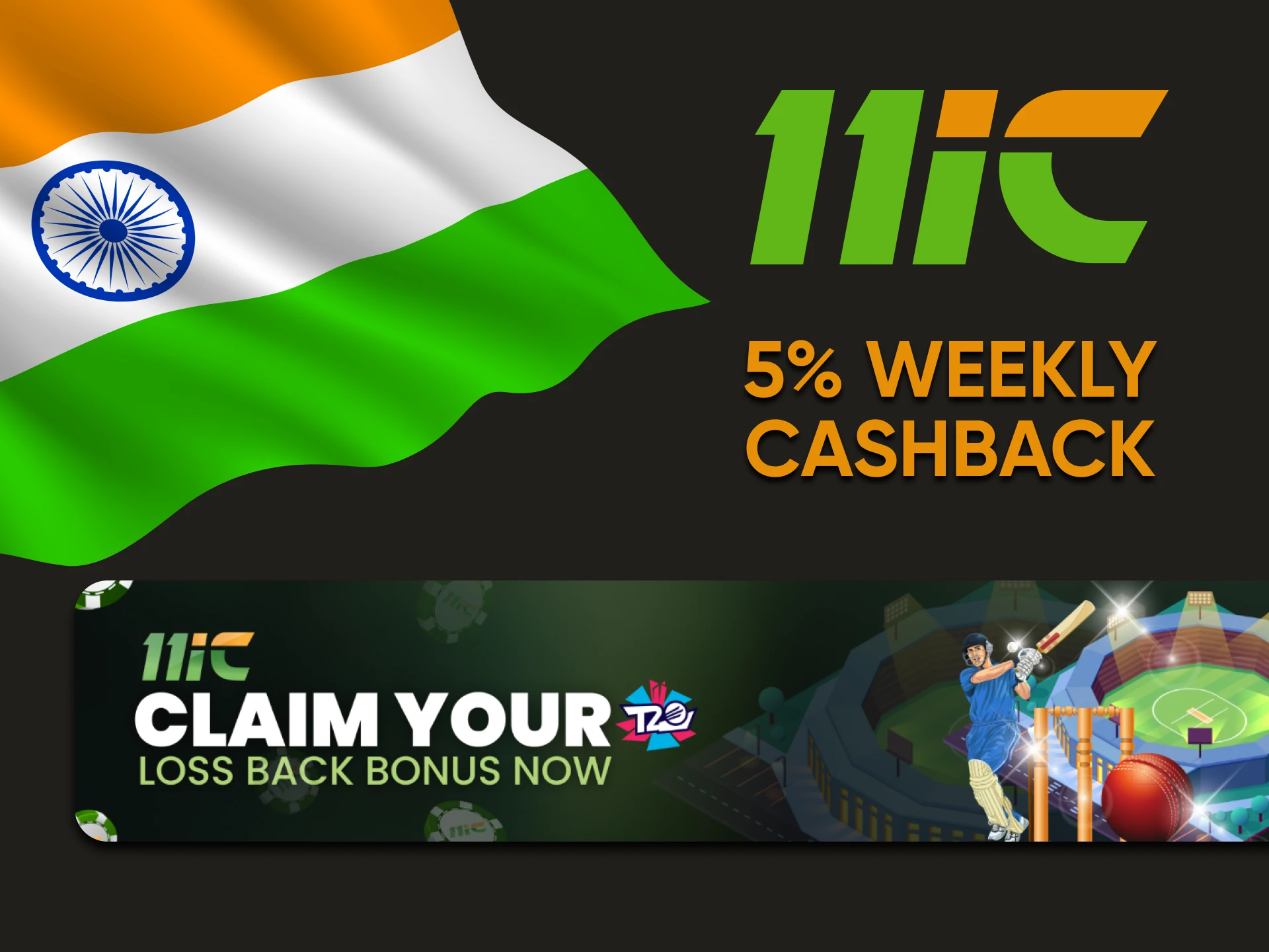 11ic is giving 5% cashback on cricket bets.