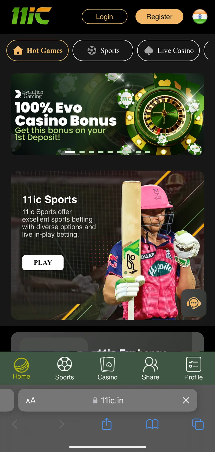 Visit the 11ic website to download the iOS betting app.