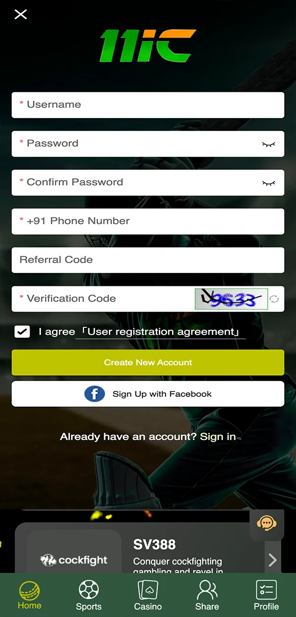Fill in the fields with the current data required for future login to 11ic.